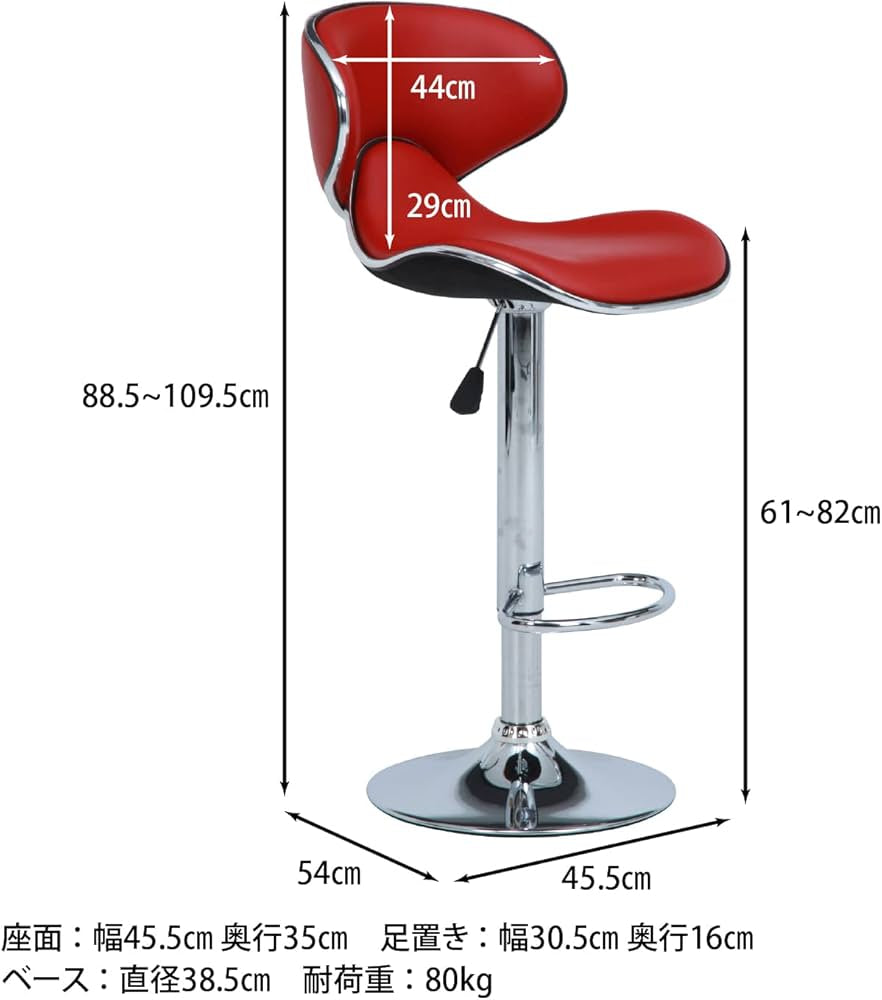Retro Pu leather bar stool